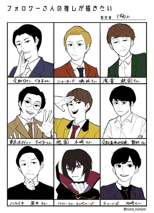 激遅すみません!!リプありがとうございました🙇‍♂️ 