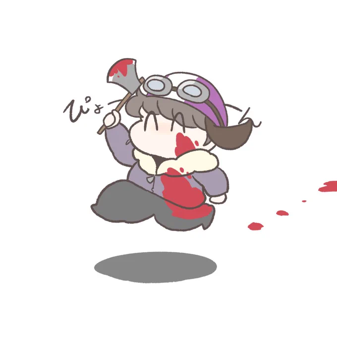 ちょーたのしい! 