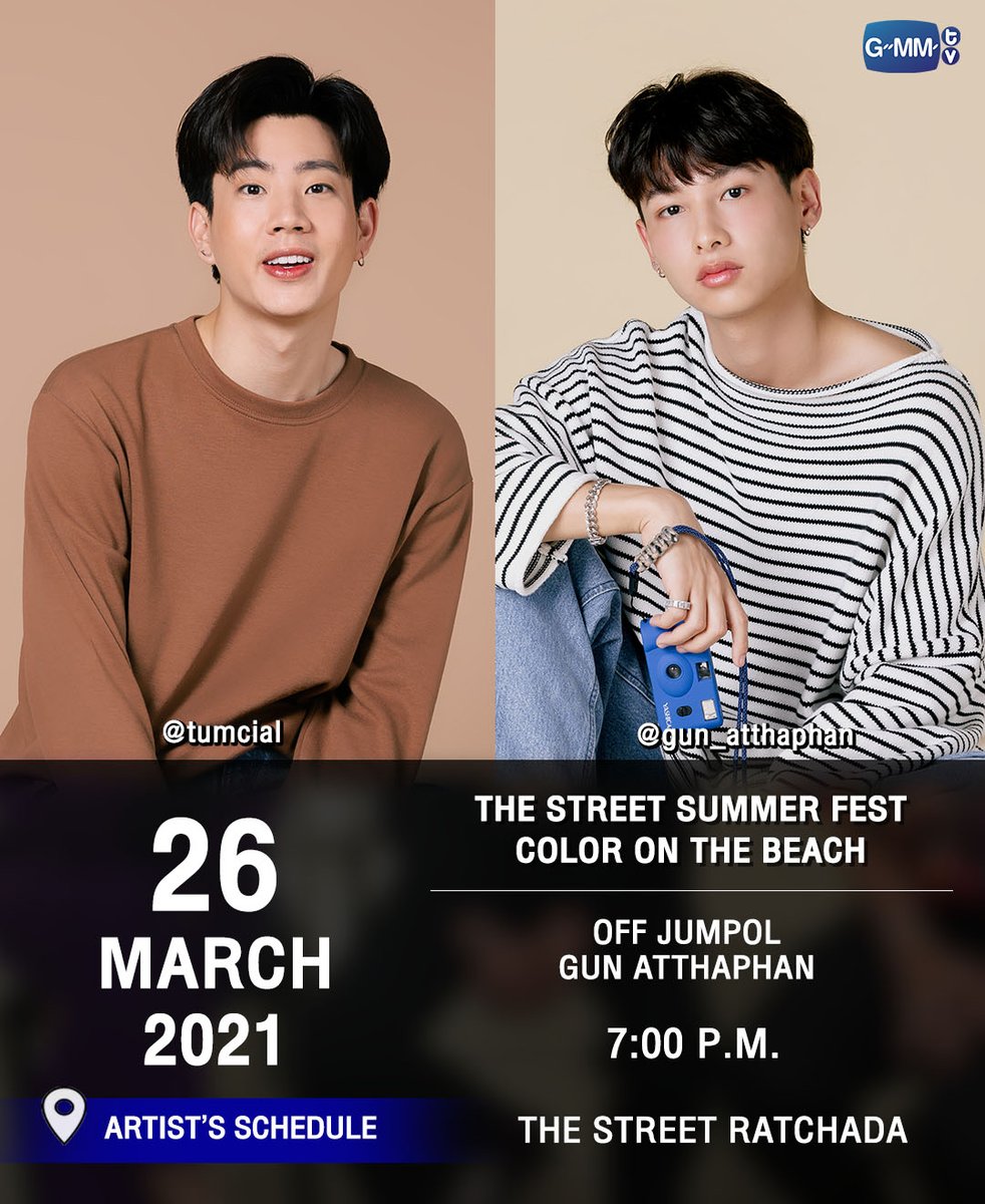 GMMTV's tweet photo. [Update] ตารางงานศิลปินค่ะ

#GMMTV https://t.co/71ZGnvikt6