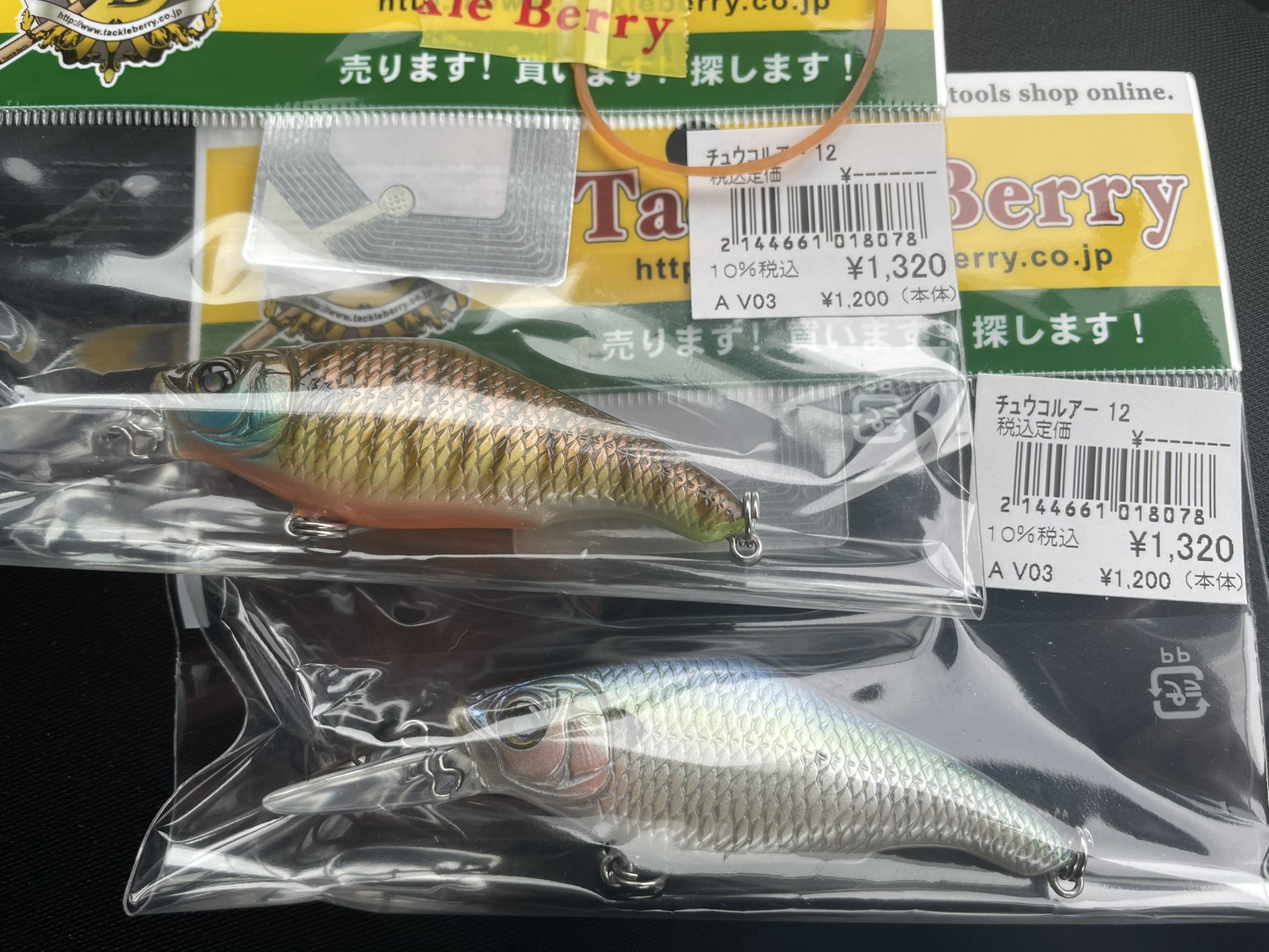 ʏᴜᴍᴀ 今流行りの西根さんのルアー達を待ち受けにしてたら早速ご利益がありました T Co 4vnb5twv27 Twitter