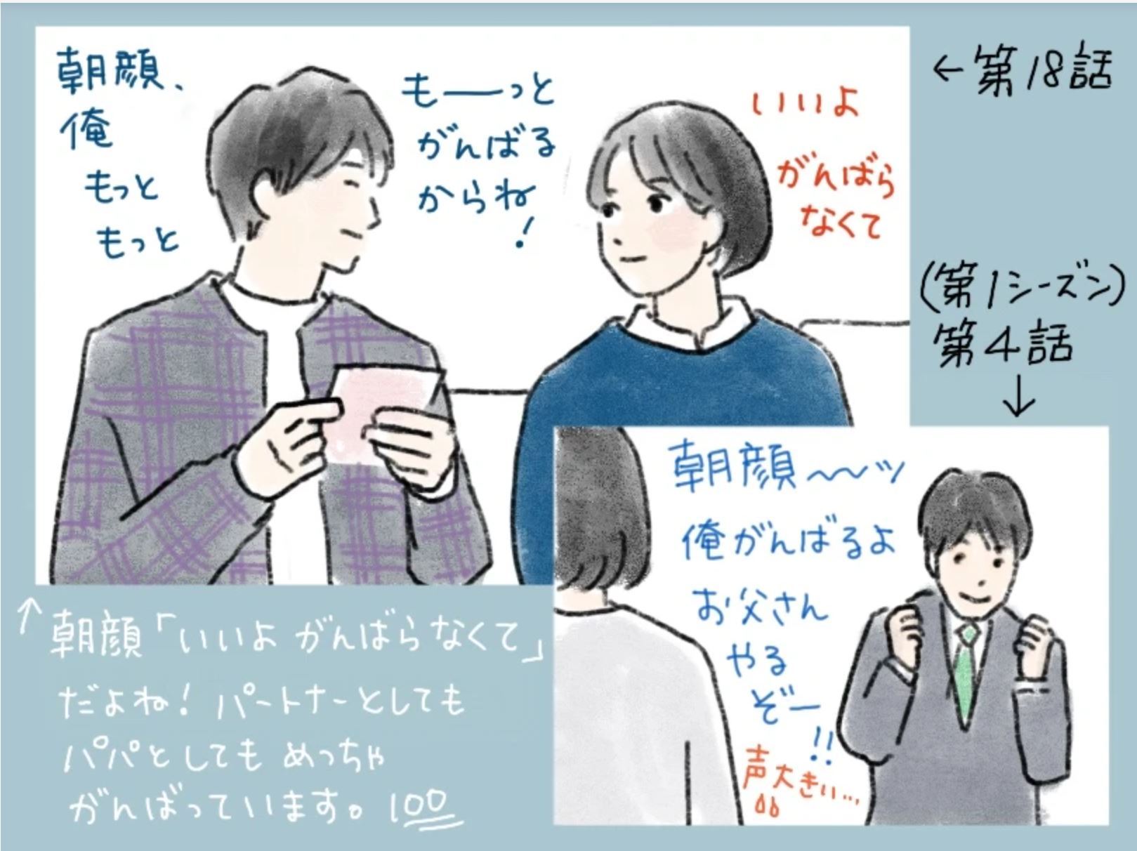 Telling つぐみ つぐみっていう名前にしたんだ いい名前だな 上野樹里 監察医朝顔 18話 つぐみのこと そしてみんなで暮らしてきたこの数年間を完全に忘れている平 朝顔一家で立ち向かう最後の事件 いよいよ今夜最終回 時任三郎 風間俊介 Telling つぐみ つぐみっていう名前にしたんだ いい名前だな 上野樹里 監察医朝顔 18話 つぐみのこと そしてみんなで暮らしてきたこの数年間を完全に忘れている平 朝顔一家で立ち向かう最後の事件 いよいよ今夜最終回 時任三郎 風間俊介