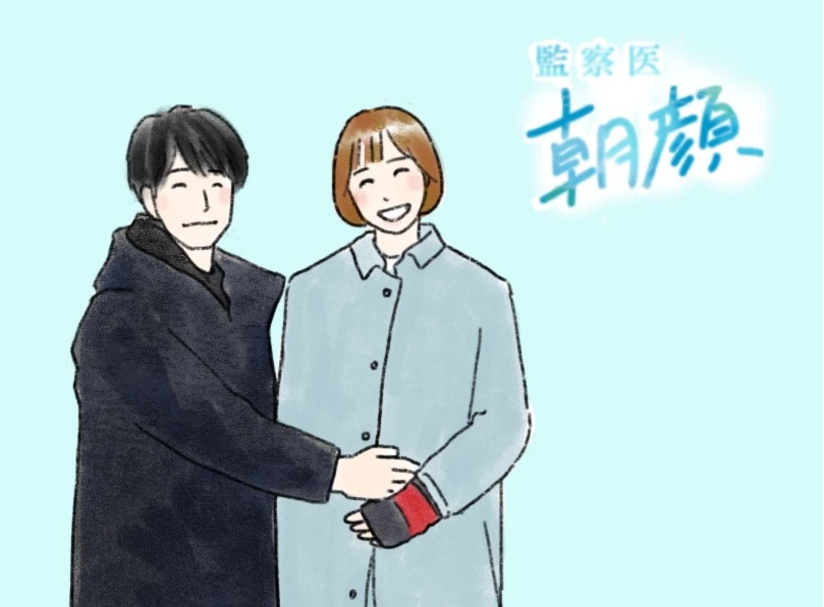 Telling つぐみ つぐみっていう名前にしたんだ いい名前だな 上野樹里 監察医朝顔 18話 つぐみのこと そしてみんなで暮らしてきたこの数年間を完全に忘れている平 朝顔一家で立ち向かう最後の事件 いよいよ今夜最終回 時任三郎 風間俊介 Telling つぐみ つぐみっていう名前にしたんだ いい名前だな 上野樹里 監察医朝顔 18話 つぐみのこと そしてみんなで暮らしてきたこの数年間を完全に忘れている平 朝顔一家で立ち向かう最後の事件 いよいよ今夜最終回 時任三郎 風間俊介