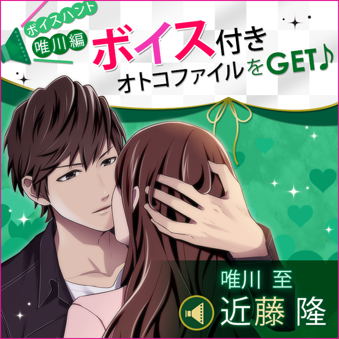 ダウト 嘘つきオトコは誰 公式 Official Doubt Page 6 Twilog ダウト 嘘つきオトコは誰 公式 Official Doubt Page 6 Twilog