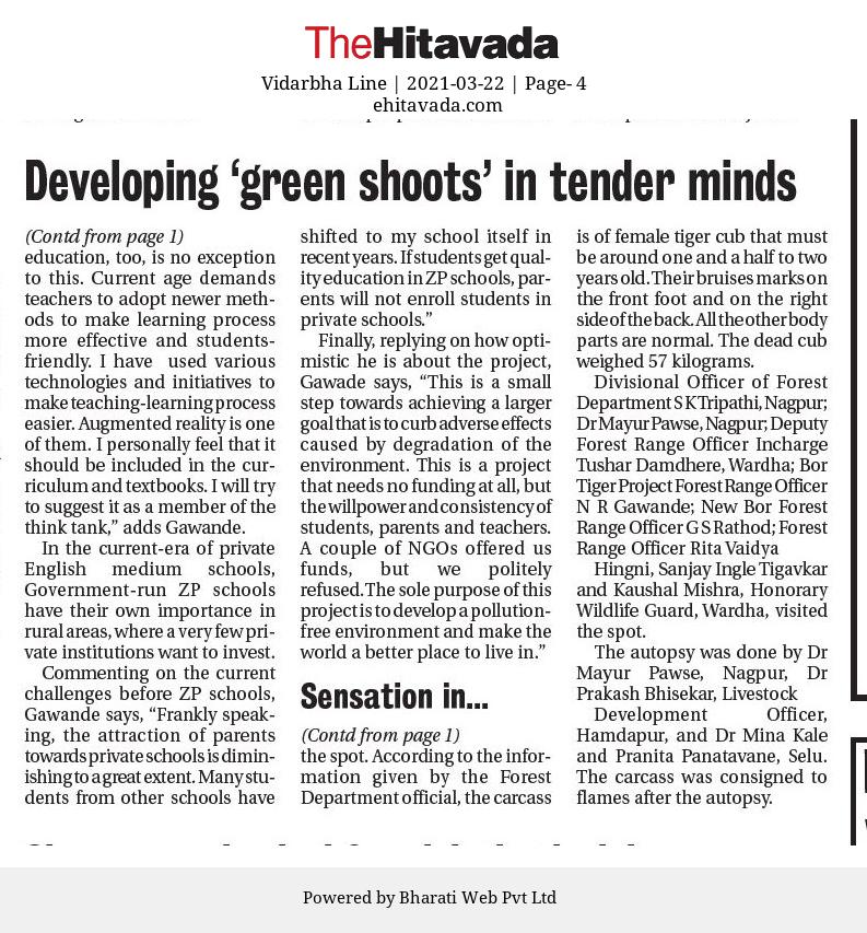 AnkushGawandezp's tweet photo. #Today's news on the #front_page of#The_Hitvada,#VIDARBH_LINE famous English newspaper in #India #international_water_day_2021 22march #WWGP #save_environment #save_future #savewater @MicrosoftEDU @NatGeoEducation @Flipgrid @VarshaEGaikwad @RealBacchuKadu @scertmaha @GoogleForEdu https://t.co/mZL4B2bmoG