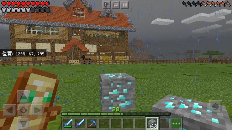 Uzivatel 烏丸雲雀 Na Twitteru 幸運 レベルは 幸運 の期待値は約2 2倍 64個のダイヤを幸運 で 割った場合は140 8個 検証結果は 64 64 16 144となった 幸運は農作物にも有効で 鉱石と倍率は変わるものの ドロップ増加効果がある 鉄鉱石や金鉱石 粘土