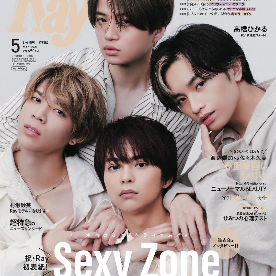 中島健人 画像 最新情報まとめ みんなの評判 評価が見れる ナウティスモーション 12ページ目 中島健人 画像 最新情報まとめ みんなの評判 評価が見れる ナウティスモーション 12ページ目