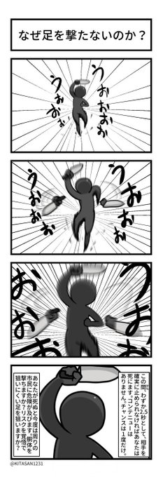 ねんまつたろうさん と Kitasan1231 のやりとり 1 Whotwi グラフィカルtwitter分析