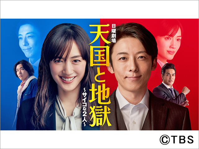 Jin 仁 完結編 綾瀬はるか 最新情報まとめ みんなの評価 レビューが見れる ナウティスモーション 2ページ目 Jin 仁 完結編 綾瀬はるか 最新情報まとめ みんなの評価 レビューが見れる ナウティスモーション 2ページ目