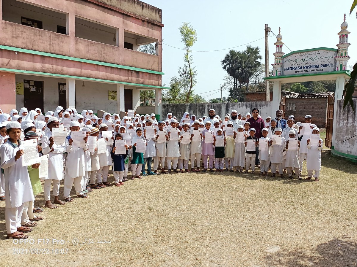 MadrasaRaipur's tweet photo. آج مدرسہ رشیدیہ رائے پور سیتامڑھی میں یوم بہار منایا گیا اور بہار کی تاریخ اور اس کی خصوصیات سے طلبہ وطالبات کو واقف کرایا گیا , بہار کی سرسبزی اور شادابی کا ذکر کیاگیا ،بہار 22 مارچ 1912 کو ایک الگ اسٹیٹ کی شکل میں رونما ہوا 
@aqansarijdu 
@bsmebpatna https://t.co/RZgL6Bhg3a
