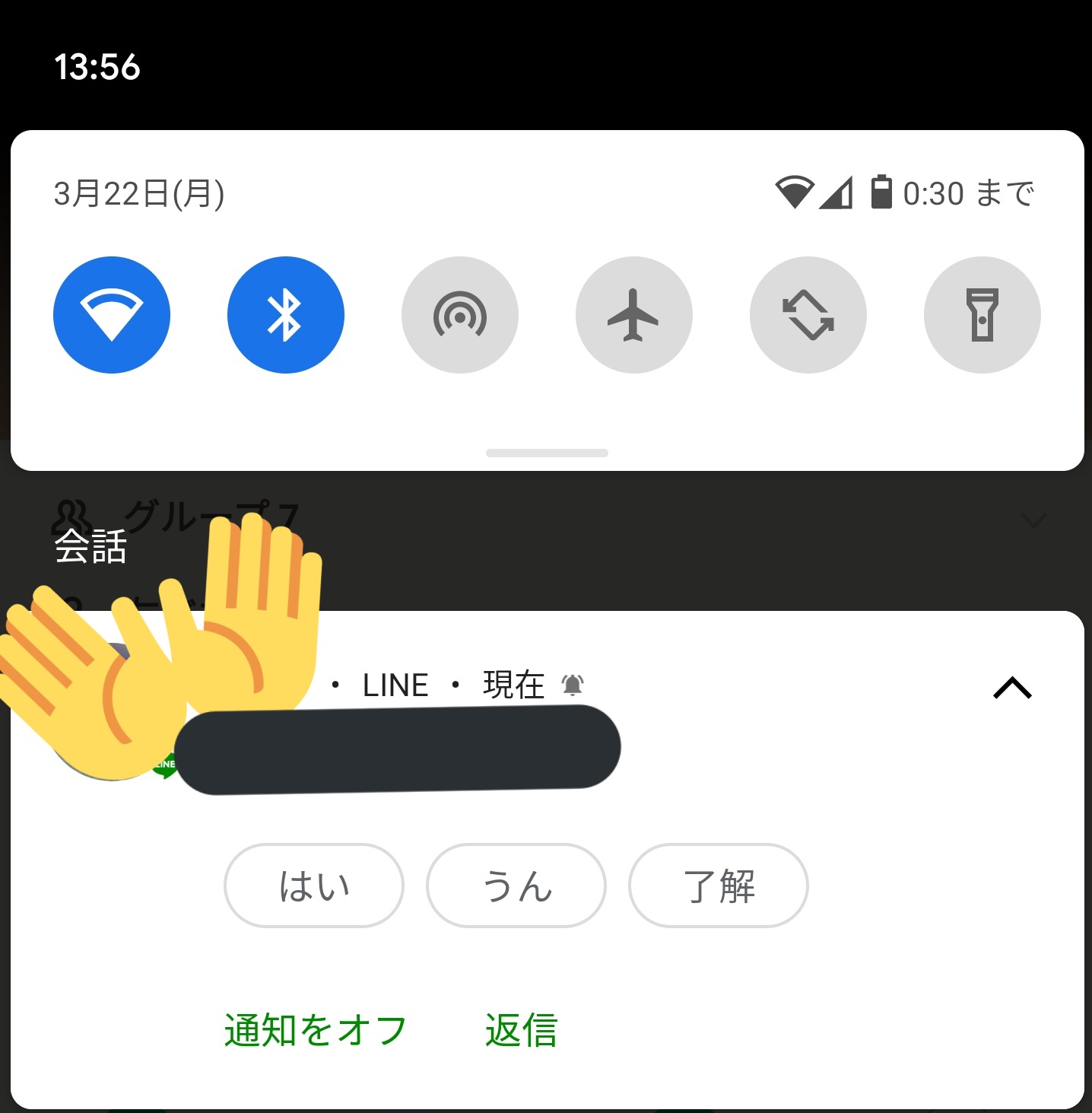 アリス 最近 Line の通知に勝手に返信候補がつくようになって 内容読み取って候補出してるんだろうなってのはわかるけど あまりにも合致してて怖いから機能の切り方探した Lineじゃなくてandroidの機能だったのね T Co Xkr0tqxk30 Twitter
