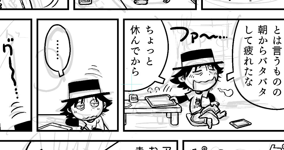 完成3枚、仕上げ残し5枚、セリフのみ2枚。明日完成するかどうか、ギリギリくさい('ω`) 