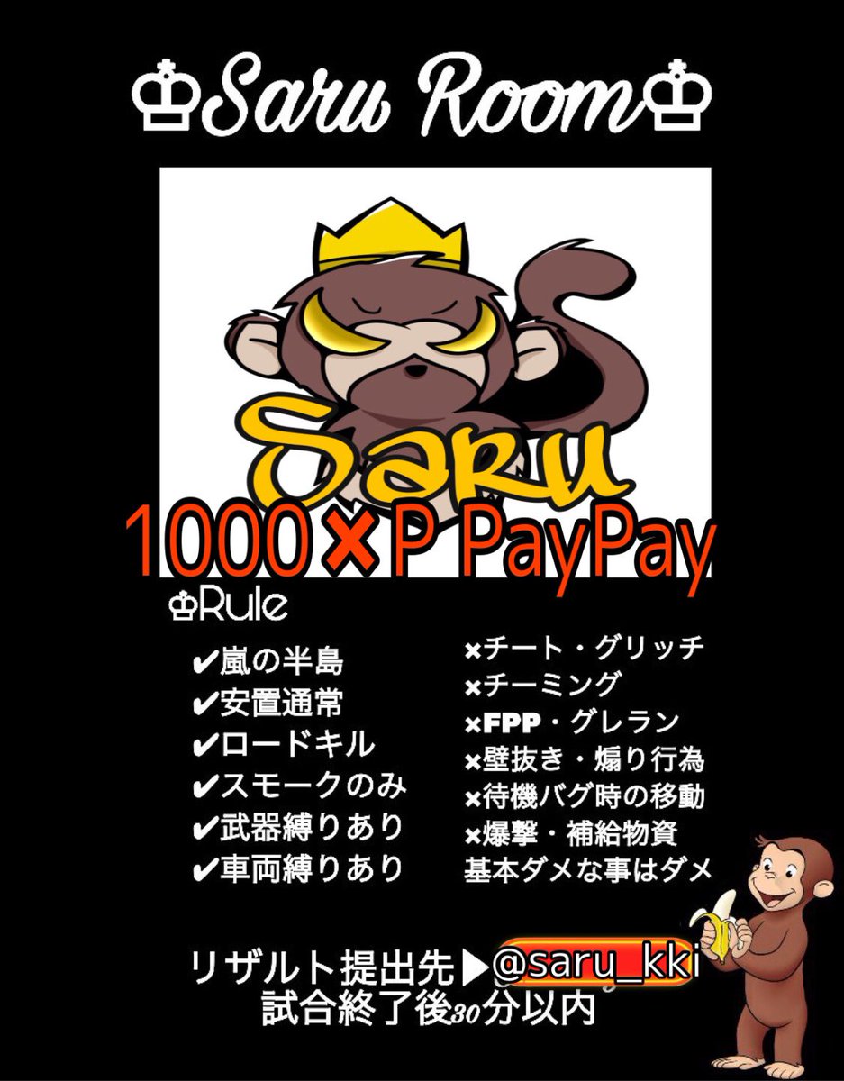 saru_kki tweet picture