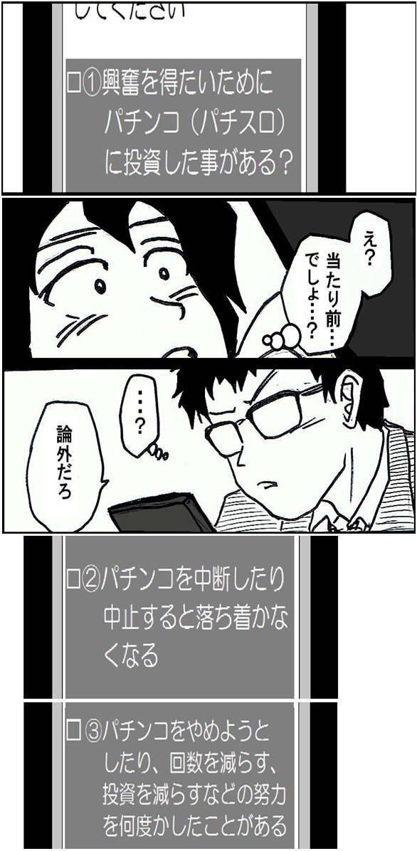 Twoucan ナツジ スロ借金漫画家 Natsuji724 Twoucan ナツジ スロ借金漫画家 Natsuji724