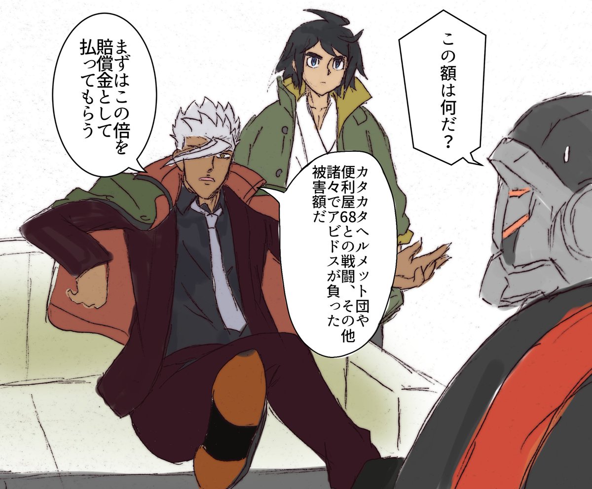オルーガアーカイブ③
ついにカイザーPMC理事を追い詰めたオルガ先生 