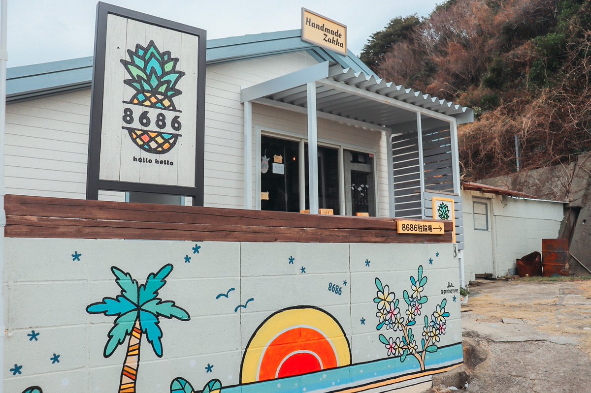 Arne アーネ福岡 もう行った 糸島の海辺ドライブ おしゃれ雑貨店 カフェ 志摩野北 T Co Yv8gppco74