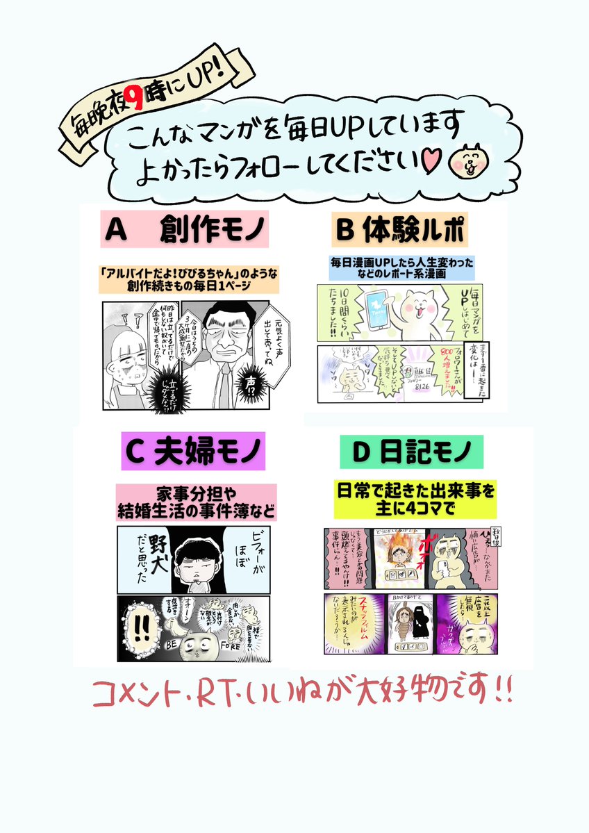ぐうの音も出ない正論
#コルクラボマンガ専科
#コミックエッセイ #マンガが読めるハッシュタグ