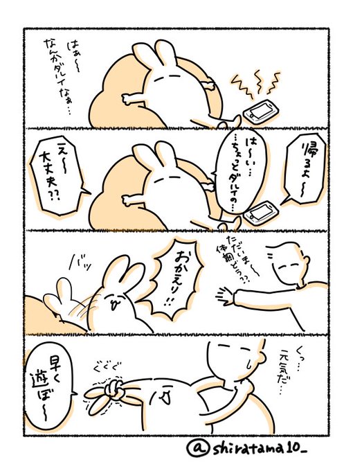 イラスト日記 を含むマンガ一覧 リツイート順 3ページ ツイコミ 仮