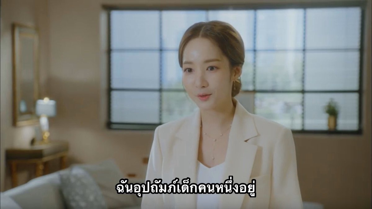 เวลาแม่ถามว่าเงินเดือนแต่ละเดือนมันหายไปไหน :