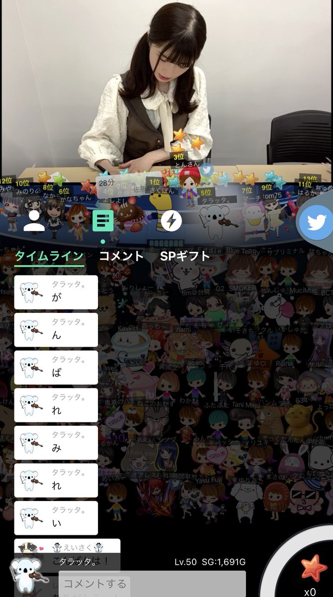 タラッタ（菅波美玲応援隊 ）🐻♡ on X: 