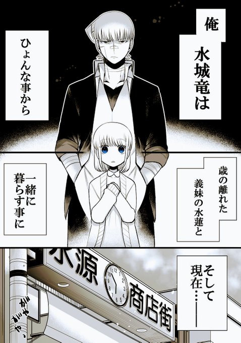 蛇尾竜頭 を含むマンガ一覧 いいね順 ツイコミ 仮 蛇尾竜頭 を含むマンガ一覧 いいね順 ツイコミ 仮