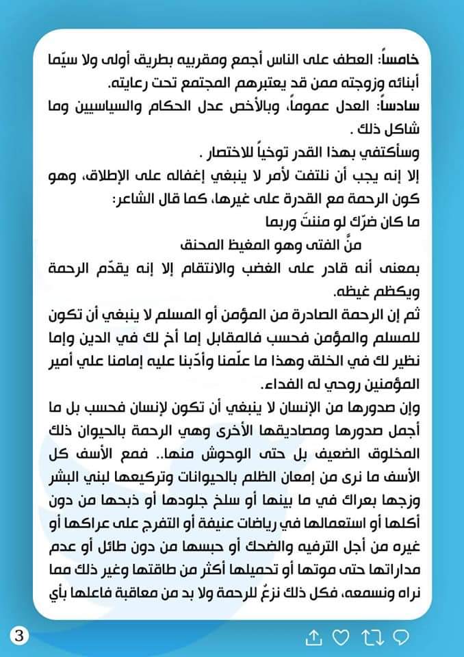 hayder tweet media