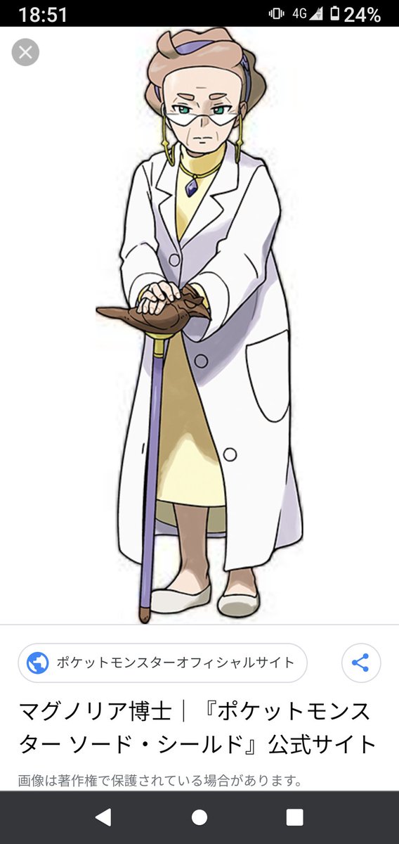 すばる ポケモンにはいますね女性の博士 というか博士キャラって結構女性多いですよ知的な大人の女性博士キャラってアニメとかで結構見る すばる ポケモンにはいますね女性の博士 というか博士キャラって結構女性多いですよ知的な大人の女性博士キャラってアニメとかで結構見る