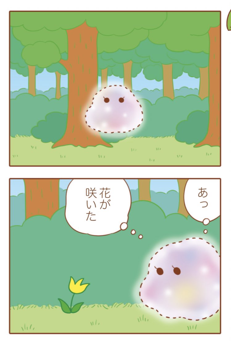 ?おしらせ?
発売中のレタスクラブ 4月号に、『そねみん』34話「ビー・マイ・フレンド」載ってます。森に現れた謎のもやもやとそねみんのお話です。続きは本誌をご覧くださいませネ❤️シクのヨロヨロ〜??? 