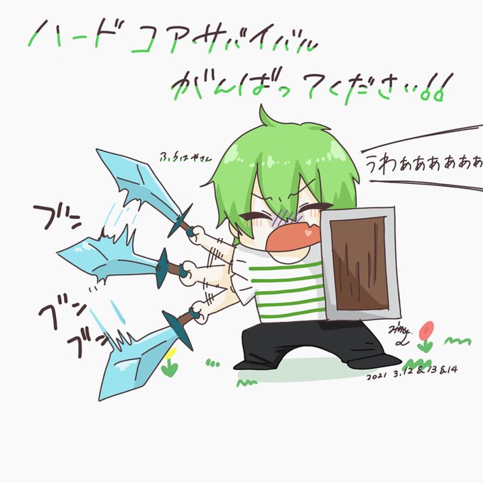 ふうはやのtwitterイラスト検索結果 ふうはやのtwitterイラスト検索結果