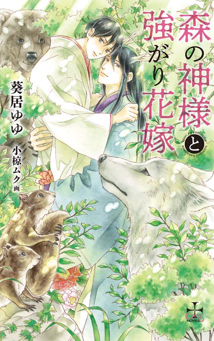 L668 21 3 Ssペーパー 切江真琴 小冊子 腹黒甘やかし王子は女装悪役令嬢を攻略中 安心と信頼 腹黒甘やかし王子は女装悪役令嬢を攻略中