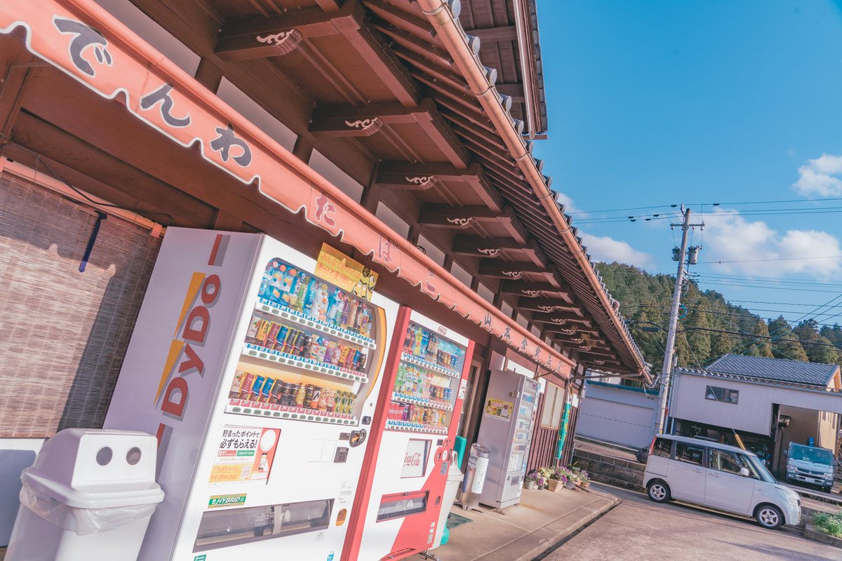 akinecoco987's tweet photo. Countryside in Japan. https://t.co/IjQWIJMGpg