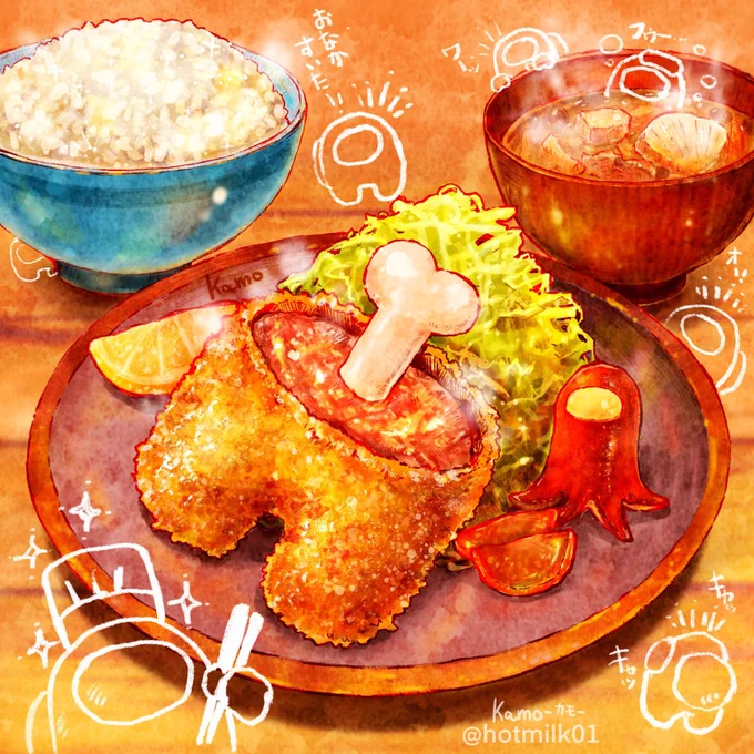 骨付き Among Us カツ定食???
衣サクサク中ジューシー?
Among Us タコさんウィンナー付き

#アモングアス 
#AmongUs 