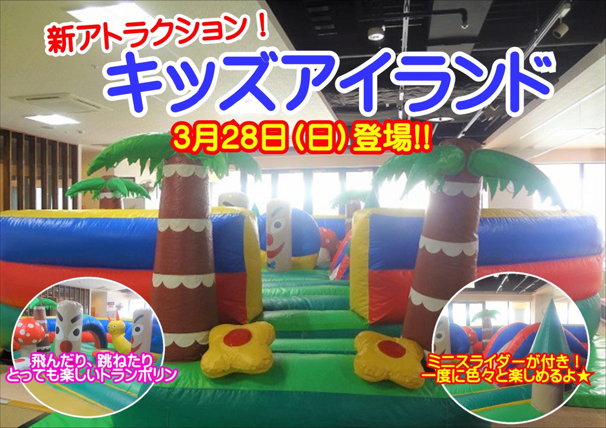 Skキッズガーデン Skkidsgarden Twitter Skキッズガーデン Skkidsgarden Twitter