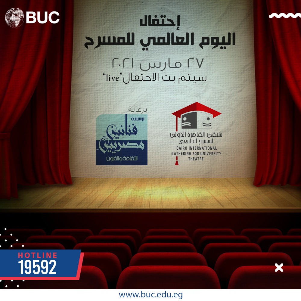 Badr University tweet media