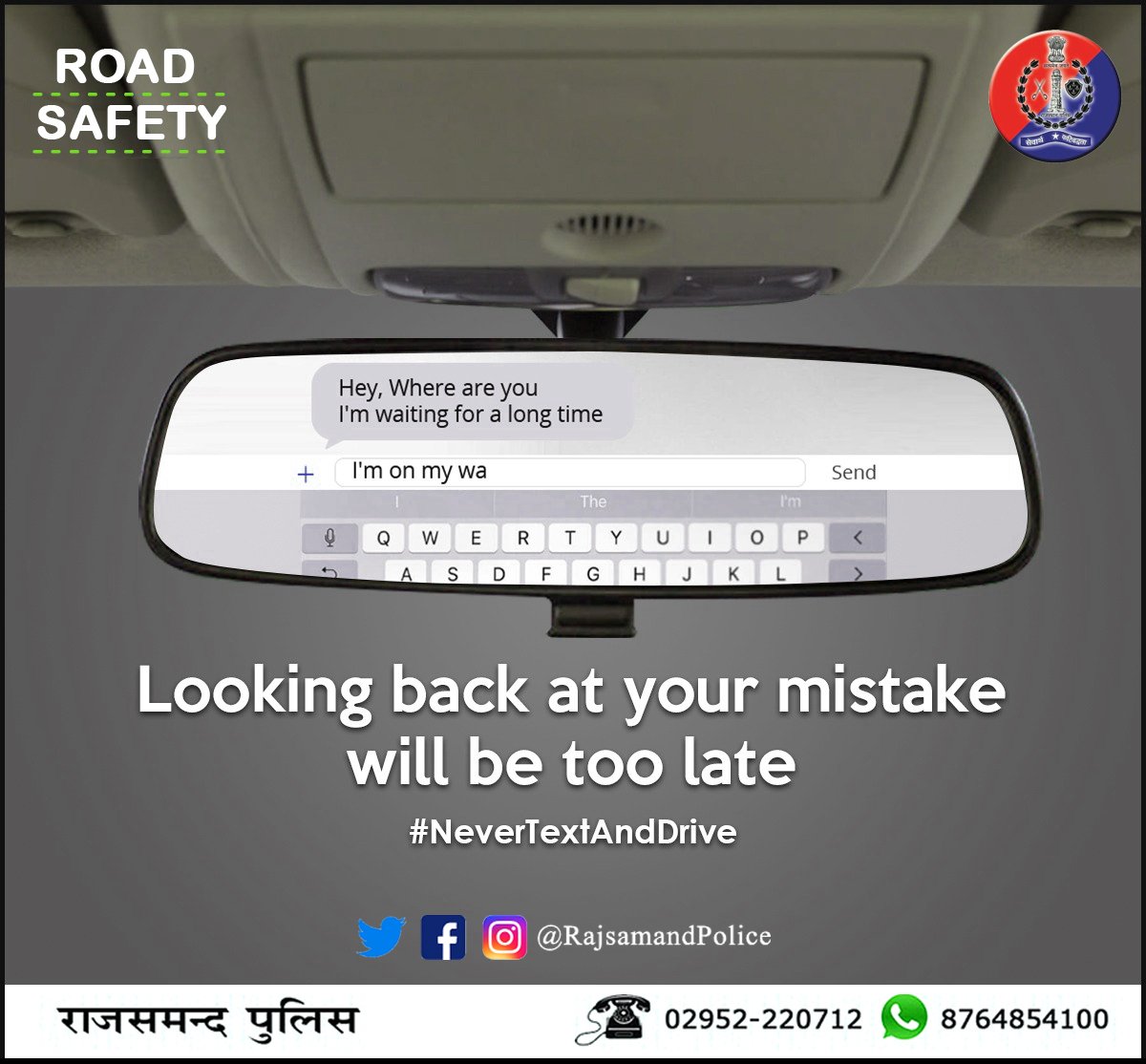 RajsamandPolice's tweet photo. #NeverTextAndDrive
#RoadSafety
#SafetyFirst https://t.co/uOZJJ16uWQ