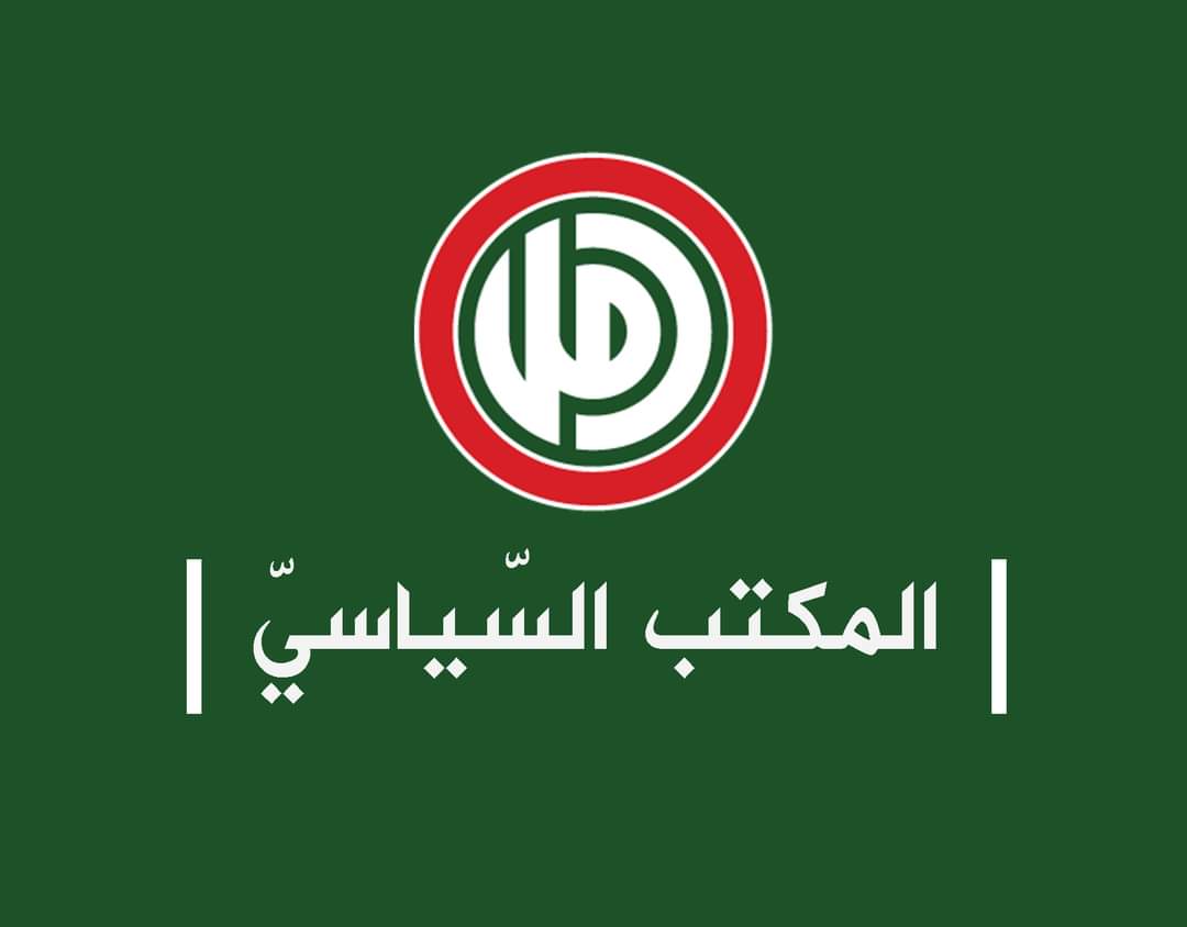 المكتب السياسي في #حركة_أمل: للاسراع بتشكيل حكومة إختصاصيين غير حزبيين وفق ما تم التوافق عليه في المبادرة الفرنسية