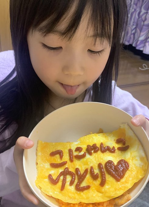 ゆとりのTwitter画像13
