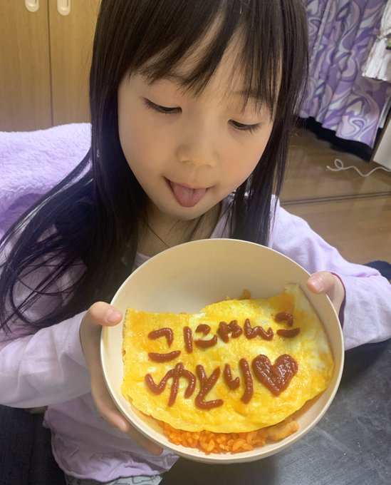ゆとりのTwitter画像14