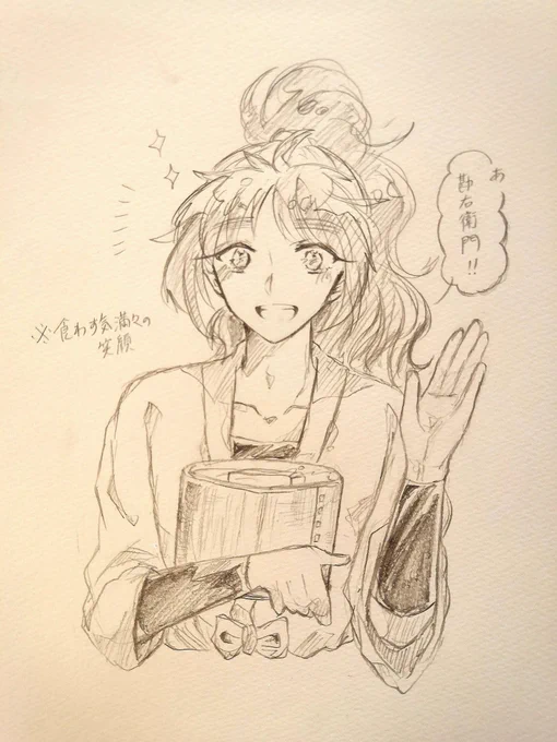 悪気はない豆腐小僧 