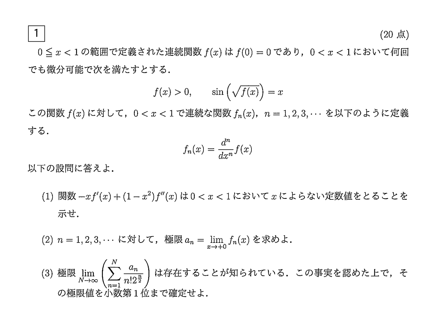 林 俊介 on X: 