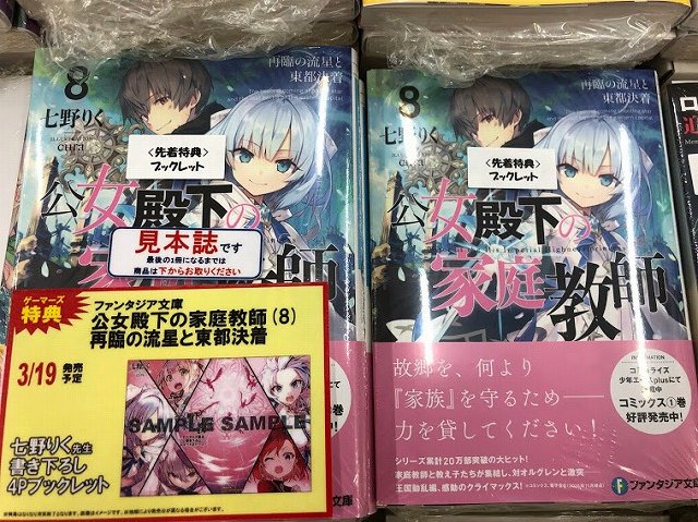 七野りくのtwitterイラスト検索結果 七野りくのtwitterイラスト検索結果