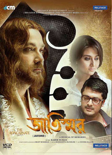 AjoyJan36101796's tweet photo. #Film : #Jatiswar
#Direction_By : @srijitspeaketh
@prosenjitbumba @Jisshusengupta @swastika24
@pfcprosenjit https://t.co/yAvCUqDpDH