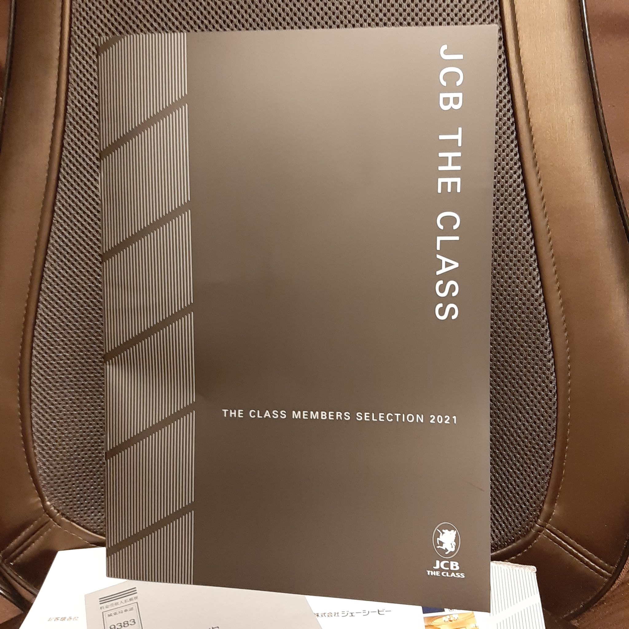 メンセレ Twitter Search Twitter