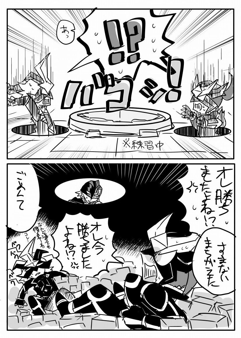 神はいいぞ〜 