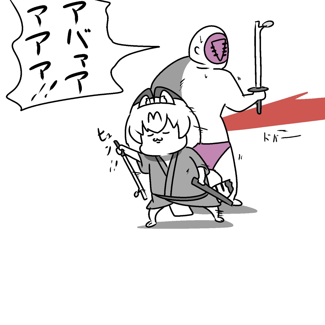 座頭のみんみとデブのリリス 