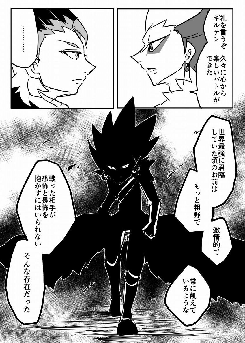 神はいいぞ〜〜 
