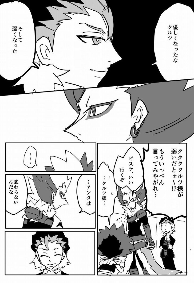神はいいぞ〜〜 