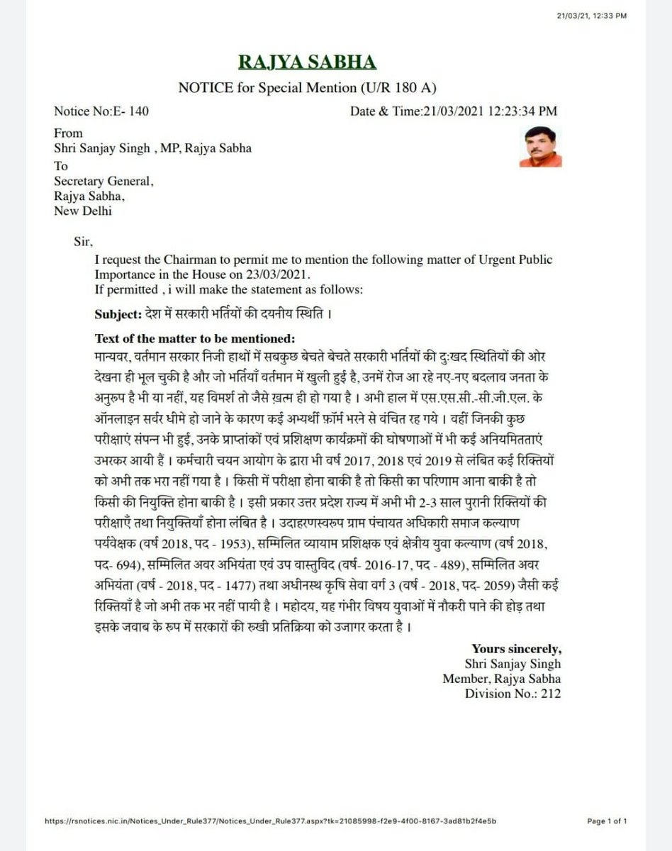 VanshrajDubey's tweet photo. उत्तर प्रदेश समेत देश के करोड़ों नौजवान,जो SSC, UPSSSC में नौकरियों की तैयारी करते हैं,आज वर्तमान की मोदी और योगी सरकार ने उन्हें अनाथ छोड़ दिया है।
@AamAadmiParty सांसद आदरणीय @SanjayAzadSln जी ने करोड़ों नौजवानों की मांगों पर देश की उच्च सदन राज्यसभा में सवाल लगाया हैं।
आभार🙏 https://t.co/winZW2xvvM