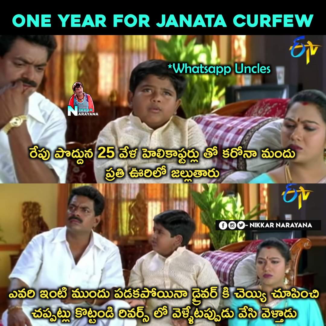 #JanataCurfewAnniversary #jantacurfew #JanataCurfew