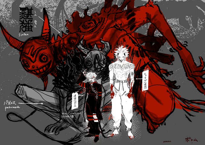 Wooma Tomapocpoのイラスト作品一覧 人気順