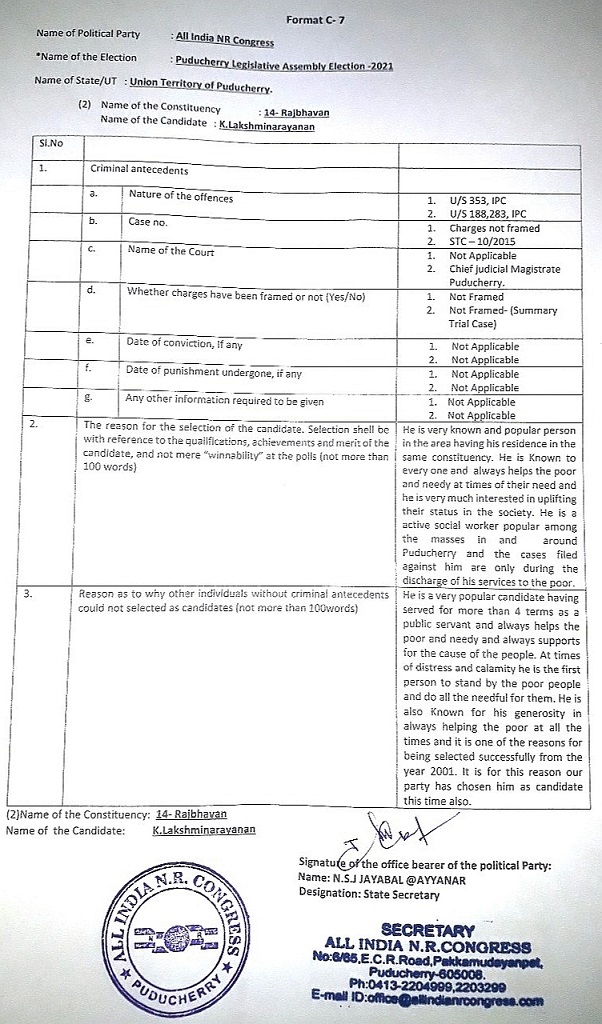 All India NR Congress tweet media